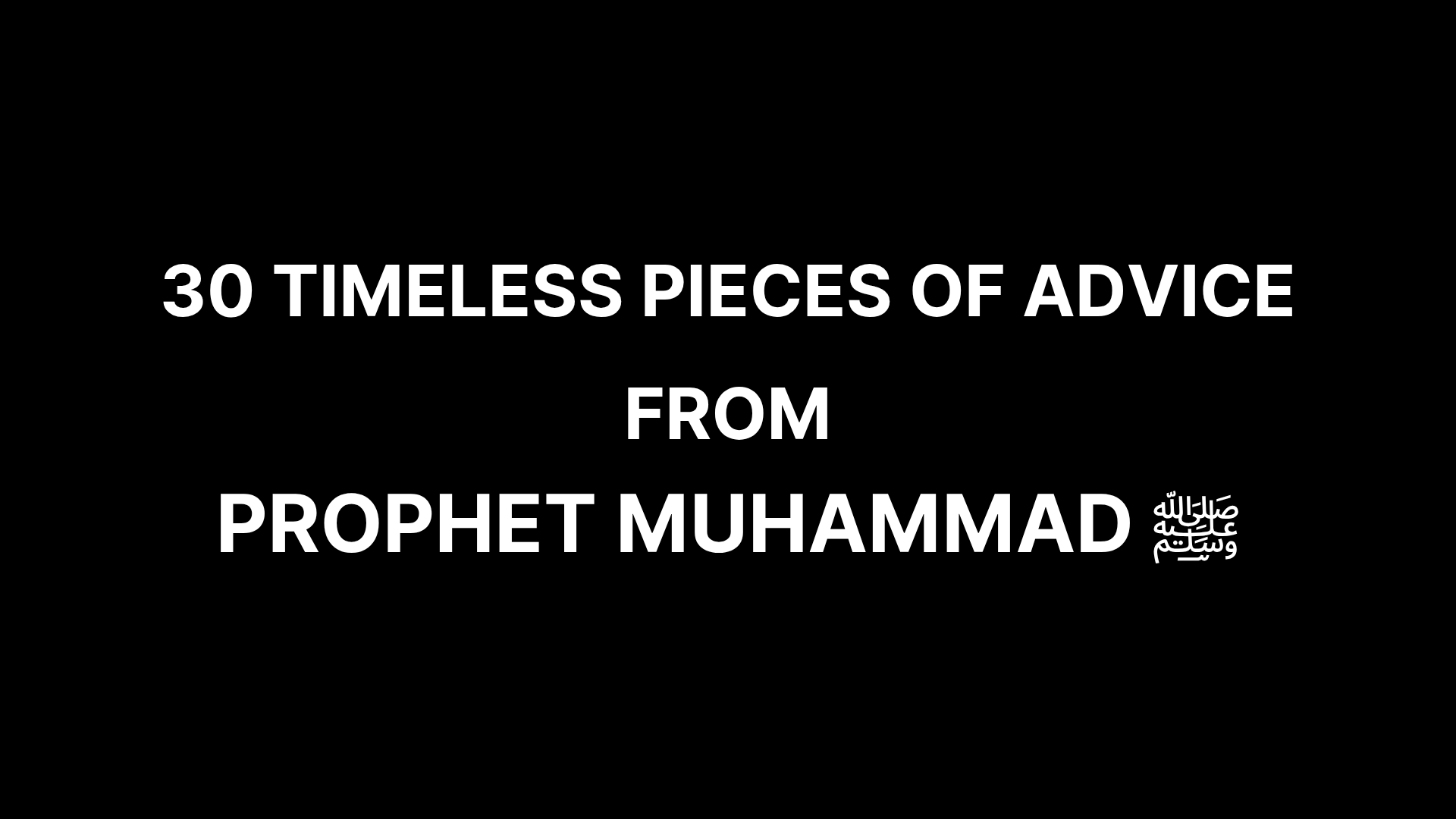 30 Timeless Pieces of Advice from Prophet Muhammad ﷺ